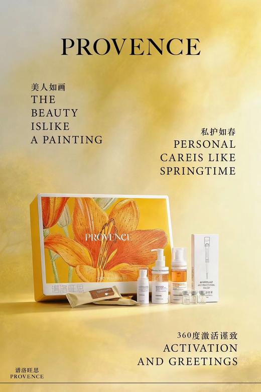 蜜契双悦套(紧致套)-黄色  私密套 套盒尺寸：长41宽30高10cm内雕套 商品图13