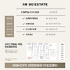 【新品】贝易喂养台收纳柜宝宝置物架婴儿用品儿童衣柜玩具储物柜整理箱 商品缩略图3