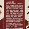 好丽友104g红酒牛排味薯愿 商品缩略图5