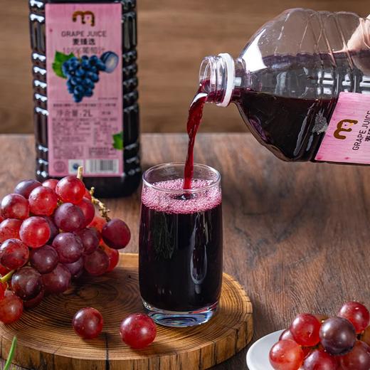 麦德龙 麦臻选 100%葡萄汁 2L 商品图3