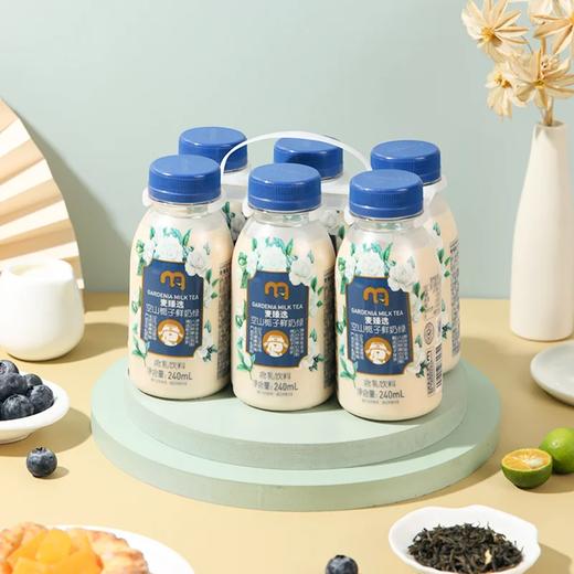 麦德龙 麦臻选 空山栀子鲜奶绿 240ml*6 商品图0