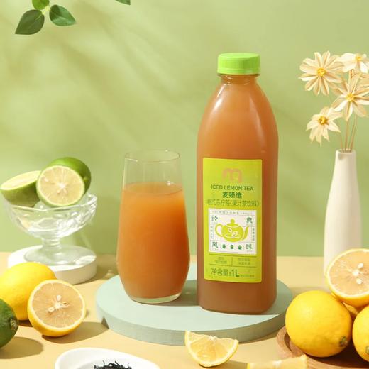 麦德龙 麦臻选 港式冻柠茶（果汁茶饮料）1L*2 商品图1