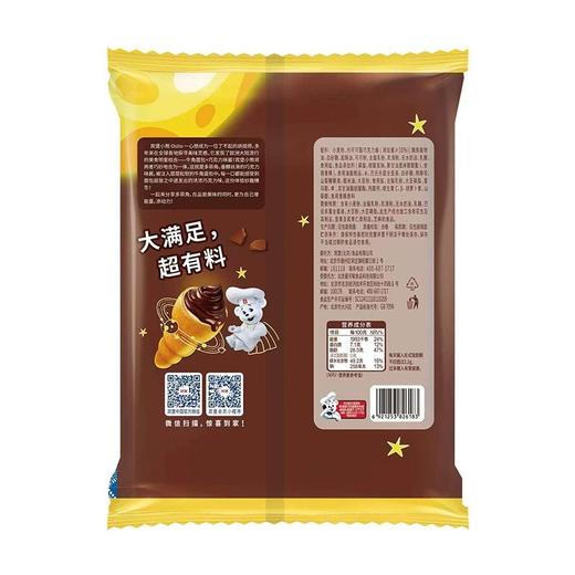 宾堡225g多菲角3口味混合装 商品图4