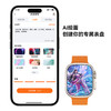 运动手表芯穿戴Ultra5+大屏轻薄健康监测睡眠监测长续航蓝牙通话-双支付-NFC门禁AI智能手表 商品缩略图4