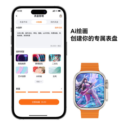 运动手表芯穿戴Ultra5+大屏轻薄健康监测睡眠监测长续航蓝牙通话-双支付-NFC门禁AI智能手表 商品图4