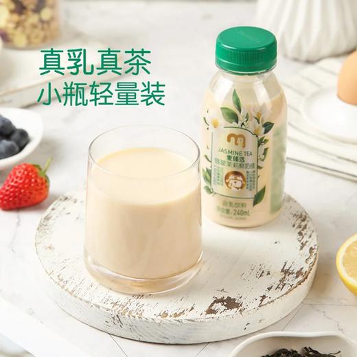 麦德龙 麦臻选 翡翠茉莉鲜奶绿 240ml*6 商品图1