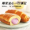 宾堡75g多菲角香芋口味夹心起酥面包 商品缩略图2