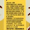好丽友104g香烤原味薯愿 商品缩略图5