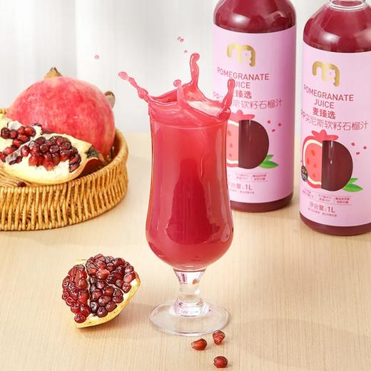 麦德龙 麦臻选 HPP突尼斯软籽石榴汁 1L 商品图2