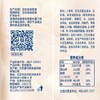 曼可顿300g黄金堡法式软丝面包（原味） 商品缩略图6