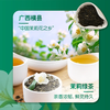 麦德龙 麦臻选 翡翠茉莉鲜奶绿 240ml*6 商品缩略图3