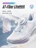 【8.8折】8楼安踏儿童2026夏季新款运动鞋氢跑3跑步旋钮轻便女大童 【冰冻蓝/纸莎白/昌容紫】吊牌价：399活动价：351.12 商品缩略图2