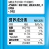好丽友125g多汁牛排味好友趣超值装 商品缩略图5
