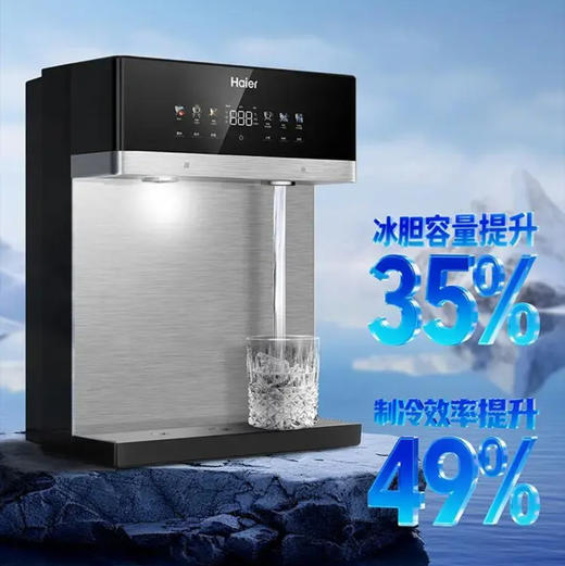 海尔（Haier）管线机 HGDZ2571-U1 冷热款 商品图11