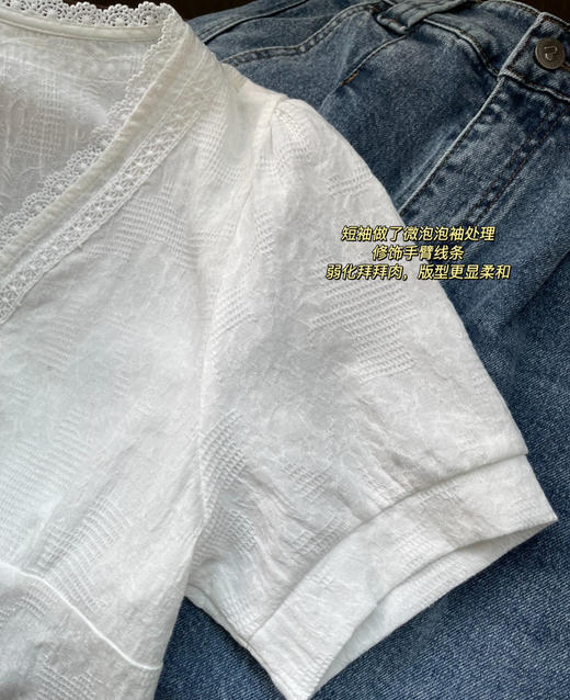 法式泡泡袖小众设计感V领衬衫衬衣0424 商品图4
