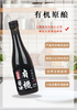认领古法有机酱油年度套餐（12瓶/24瓶） 好酱油 古法发酵 无香精 无色素 无焦糖色 商品缩略图2