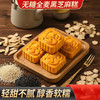 【3盒】无糖全麦黑芝麻糕 口感清香不腻传统糕点零食代餐点心250g/盒 商品缩略图0