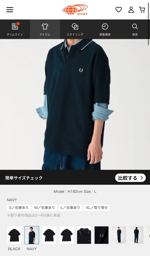 FP×BMS 联名翻领polo衫 TX657 商品图2