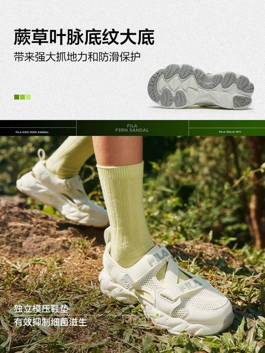 FL斐*乐儿童26年新款包头凉鞋男女童中大童儿童蕨草凉鞋 商品图4