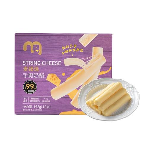 麦德龙 麦臻选 手撕奶酪 192g 商品图0
