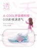 【8.8折】8楼安踏儿童2026夏季新款运动鞋追风8跑步旋钮透气女大童 【安踏白/冰冻蓝/水粉】吊牌价：549 活动价：483.12 商品缩略图2