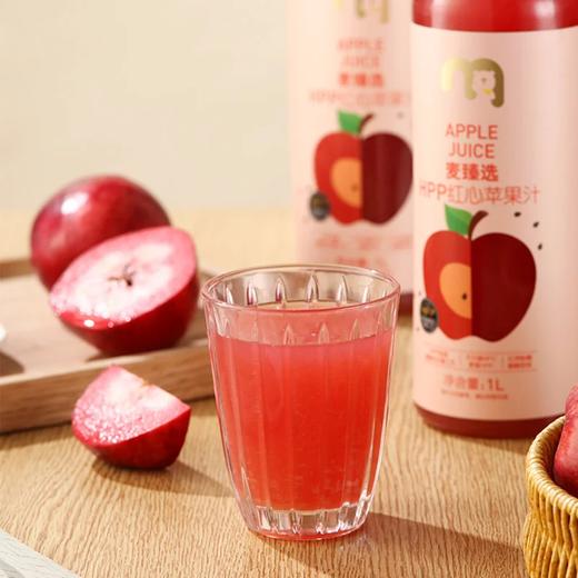 麦德龙 麦臻选 HPP红心苹果汁 1L 商品图2