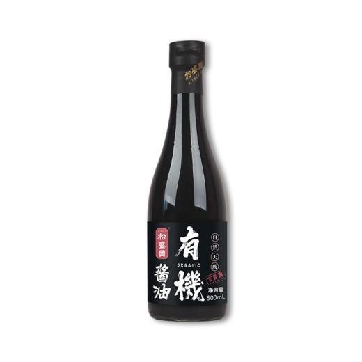 松盛园有机酱油 | 古法手工酿造 日晒夜露 头道压榨酱油 商品图3