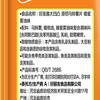 好丽友125g蜂蜜黄油味好友趣 商品缩略图2