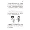 血液病的健康通识课 周芙玲 罗先武 涵盖了急性白血病 多发性骨髓瘤 骨髓增生异常综合征等常见血液病的诊断和治疗 人民卫生出版社 商品缩略图4