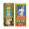 椰树1L天然椰汁 商品缩略图0