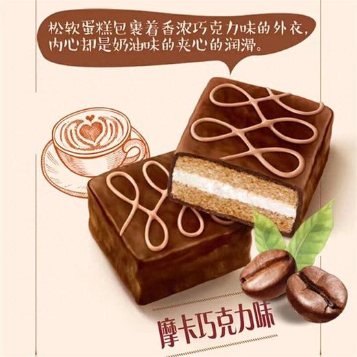 好丽友12枚Q派 商品图1