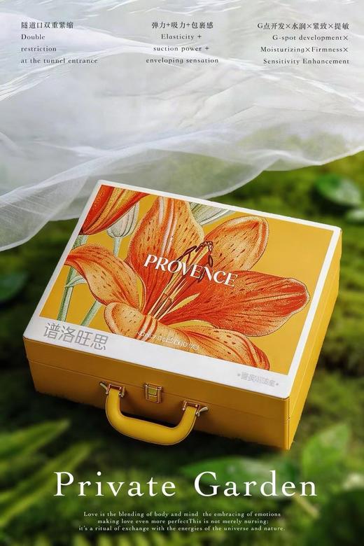 蜜契双悦套(紧致套)-黄色  私密套 套盒尺寸：长41宽30高10cm内雕套 商品图14