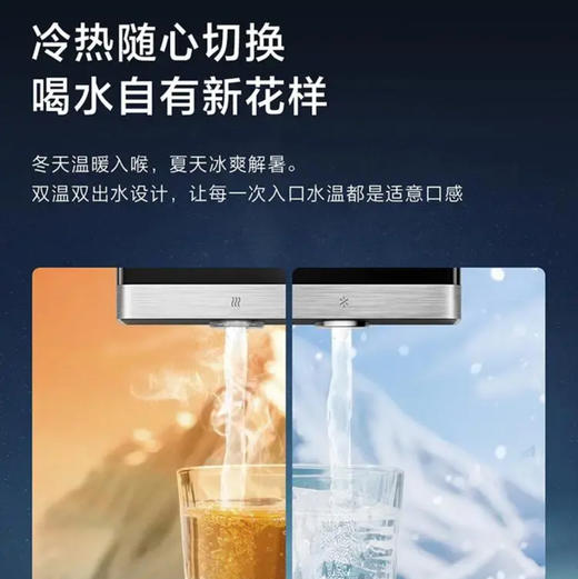 海尔（Haier）管线机 HGDZ2571-U1 冷热款 商品图8