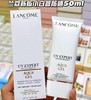 兰蔻 UV水漾清透防晒隔离乳SPF50-50ML（清爽型/滋润型 ）新旧版本随机发 商品缩略图0