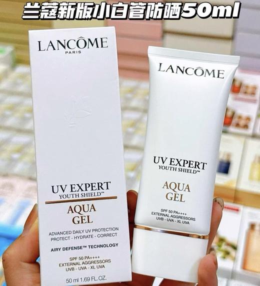 兰蔻 UV水漾清透防晒隔离乳SPF50-50ML（清爽型/滋润型 ）新旧版本随机发 商品图0