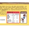 好丽友12枚Q派 商品缩略图5