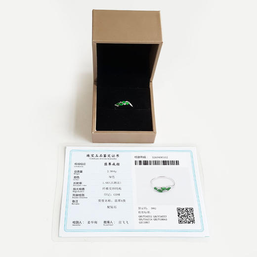 【天然正品】A货翡翠AU750精品白金镶钻镶天然冰种阳绿随型翡翠戒指13号（戒圈可改）310326NJT25 商品图1