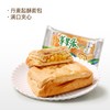 宾堡100g丹麦酥皮苹果派 商品缩略图0