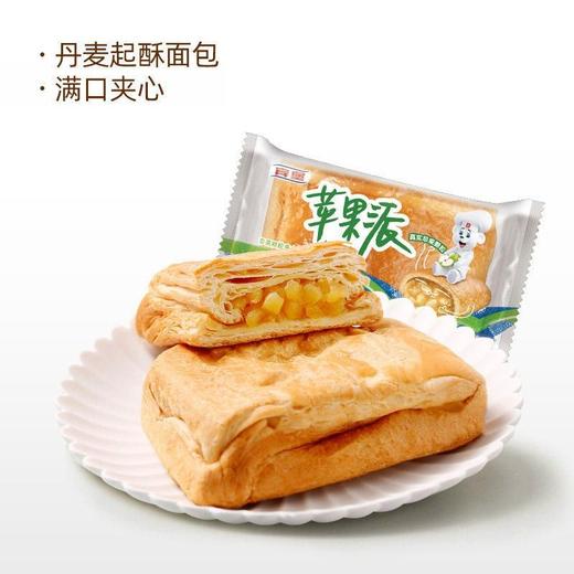 宾堡100g丹麦酥皮苹果派 商品图0