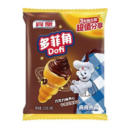 宾堡225g多菲角巧克力三联包 商品图1
