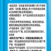 好丽友125g多汁牛排味好友趣超值装 商品缩略图4