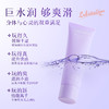 【入会礼】谜姬玻尿酸润滑液60ml 商品缩略图1