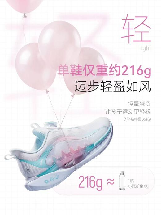 【8.8折】8楼安踏儿童2026夏季新款运动鞋追风8跑步旋钮透气女大童 【安踏白/冰冻蓝/水粉】吊牌价：549 活动价：483.12 商品图1