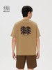 K🉑隆｜新款露营GRAPHIC印花休闲情侣款短袖T恤 商品缩略图1