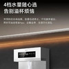 海尔（Haier）管线机 HGRZ2571-U1 温热款 商品缩略图10