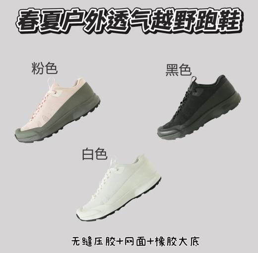 FL系列！户外~透气多功能攀登/徒步鞋！ 商品图6