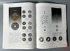 泉学新著！宋韵金辉：南宋钱币文化研究 商品缩略图6