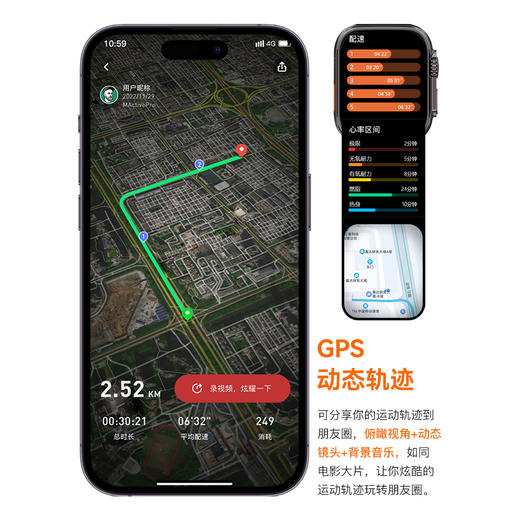 运动手表芯穿戴Ultra5+大屏轻薄健康监测睡眠监测长续航蓝牙通话-双支付-NFC门禁AI智能手表 商品图5
