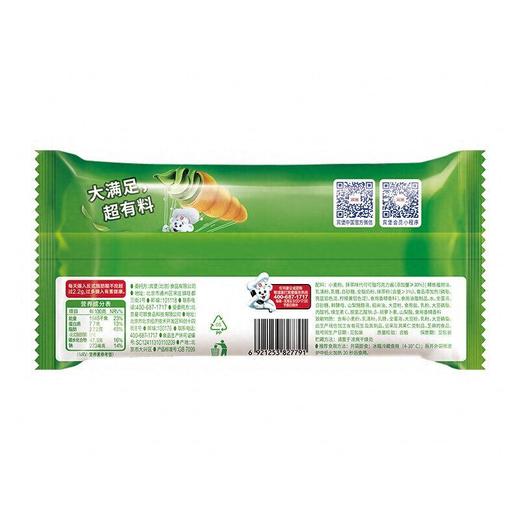 宾堡多菲角75g茶冰淇淋味夹心起酥面包 商品图2