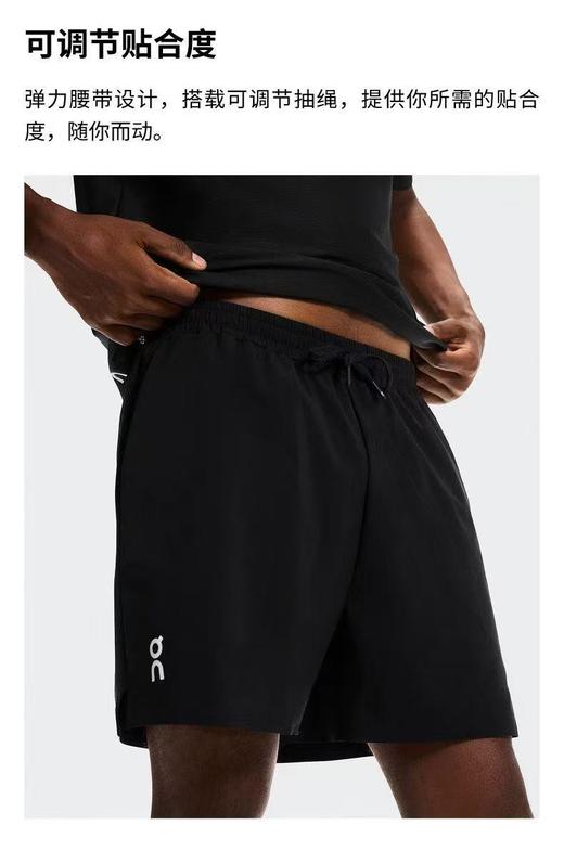 On昂跑 5" Court Shorts 2026 春夏新品男款 5 英寸短裤 商品图1